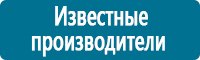 Журналы учёта по охране труда  в Сочи купить Магазин Охраны Труда fullBUILD