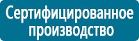 Журналы учёта по охране труда  в Сочи купить Магазин Охраны Труда fullBUILD