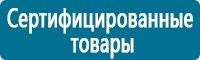 Журналы по электробезопасности в Сочи купить Магазин Охраны Труда fullBUILD